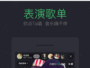 東方智啟科技APP開(kāi)發(fā)-最近迷上了花椒直播