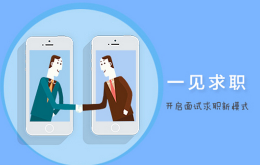 在線兼職app開發(fā) 讓空閑時間更有價值