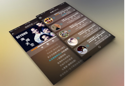 東方智啟科技APP開發(fā)-音樂app軟件開發(fā)排行榜的那些事兒