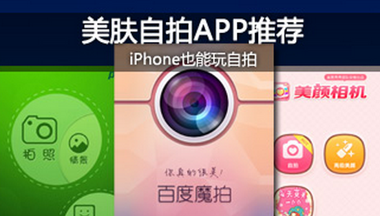 東方智啟科技APP開發(fā)-好用的美妝護(hù)膚app推薦