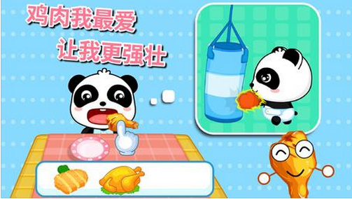 賈君鵬 你媽喊你回家吃飯了