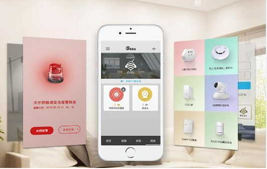 智慧社區(qū)app開發(fā) 輕松打造智慧生活