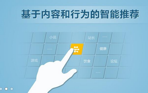 深圳app開發(fā)