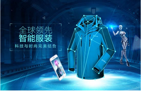 東方智啟科技APP開發(fā)-服裝品牌APP開發(fā) 需簡化交易路徑
