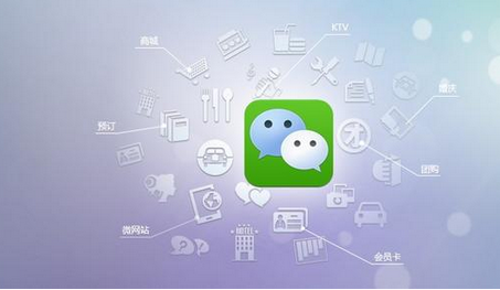 微信公眾號平臺開發(fā)