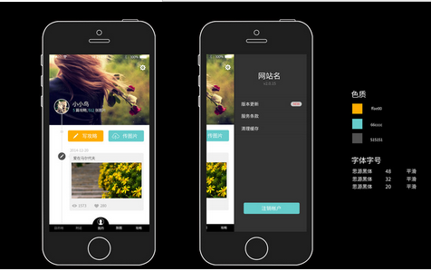 東方智啟科技APP開(kāi)發(fā)-如何定義app應(yīng)用軟件開(kāi)發(fā)的核心價(jià)值