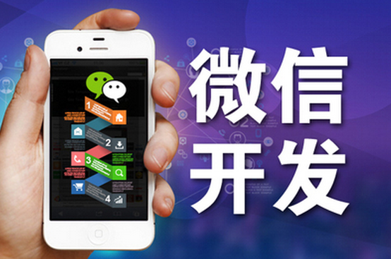 東方智啟科技APP開發(fā)-微信公眾號(hào)運(yùn)營(yíng)該如何提升人格魅力 