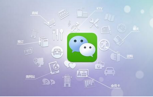 東方智啟科技APP開發(fā)-微信公眾號推廣該如何延長用戶周期