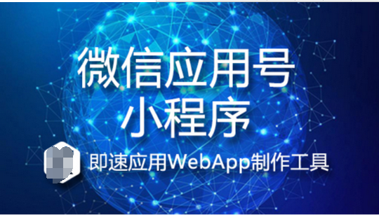 東方智啟科技APP開(kāi)發(fā)-微信應(yīng)用號(hào)開(kāi)發(fā)+旅游該怎么玩 