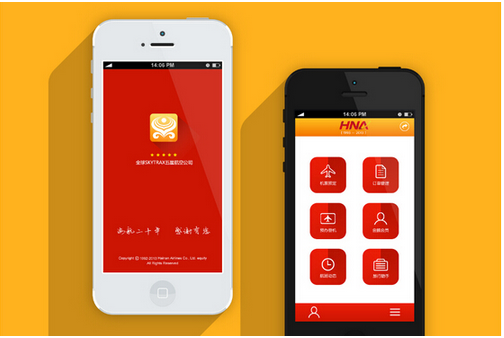 東方智啟科技APP開發(fā)-2017企業(yè)開發(fā)app尤時(shí)未晚