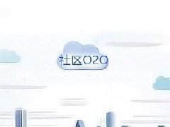 東方智啟科技APP開發(fā)-生活O2O軟件開發(fā)為何會死 