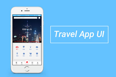 東方智啟科技APP開發(fā)-在線旅游app一周大事記