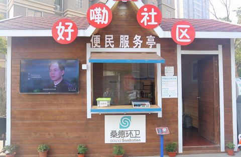 東方智啟科技APP開發(fā)-社區(qū)服務(wù)APP應(yīng)用開發(fā)優(yōu)點分析 