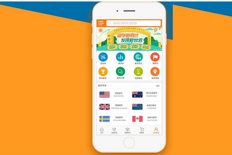 教育類app軟件開發(fā),教育app