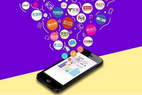 購物app開發(fā)