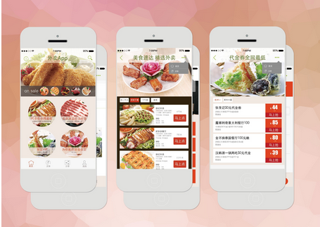 東方智啟科技APP開發(fā)-外賣軟件餓了么又有了新動作
