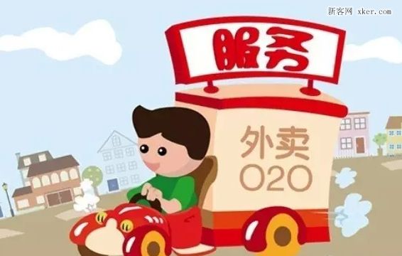 東方智啟科技APP開發(fā)-外賣手機軟件開發(fā)的下半場該怎么玩 