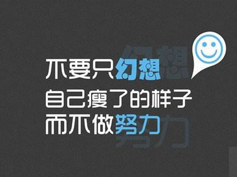 東方智啟科技APP開發(fā)-2017減肥APP開發(fā)綜合評(píng)估