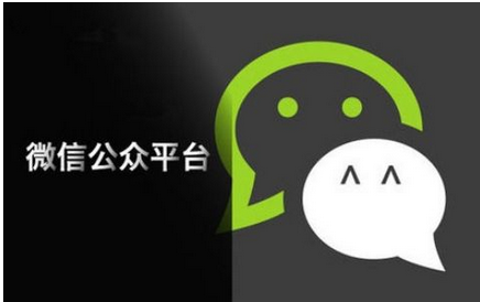 東方智啟科技APP開(kāi)發(fā)-微信公眾號(hào)推廣如何回復(fù)超鏈接