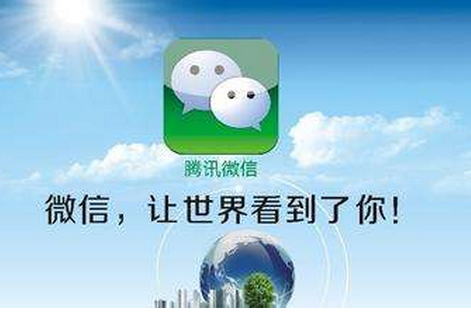 東方智啟科技APP開(kāi)發(fā)-微信公眾號(hào)如何借助熱點(diǎn)打造爆款