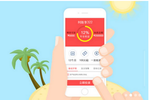 房地產(chǎn)app開發(fā)