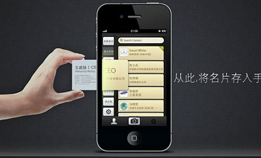 識(shí)別類app開發(fā)