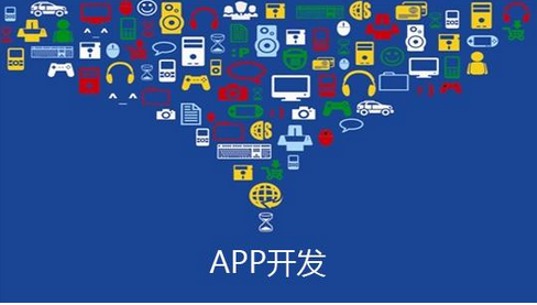 html5手機(jī)應(yīng)用開發(fā)