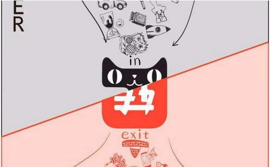 東方智啟科技APP開發(fā)-二手市場app開發(fā)搞事情
