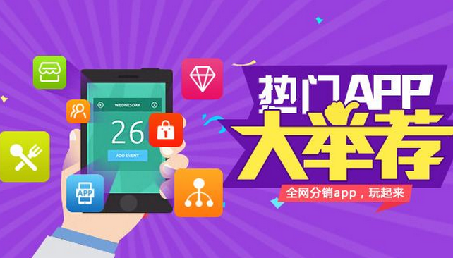 社交app開(kāi)發(fā),社交電商平臺(tái)開(kāi)發(fā)