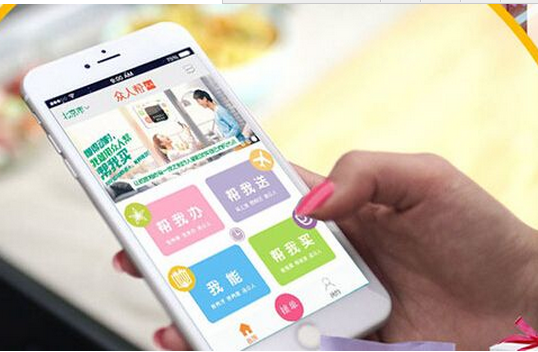 互助app開發(fā),互助類app開發(fā)