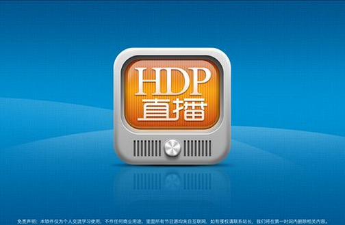 東方智啟科技APP開發(fā)-直播軟件開發(fā)神器相助更專業(yè)