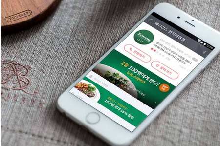 智慧社區(qū)app開發(fā)