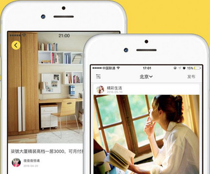 東方智啟科技APP開發(fā)-長租公寓app開發(fā)運(yùn)營思路