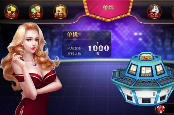網(wǎng)上電玩app開(kāi)發(fā)有什么過(guò)人之處