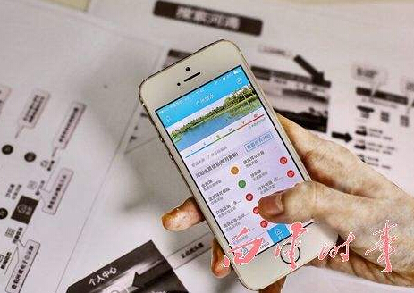 東方智啟科技APP開(kāi)發(fā)-河長(zhǎng)信息管理系統(tǒng)app開(kāi)發(fā)的好處