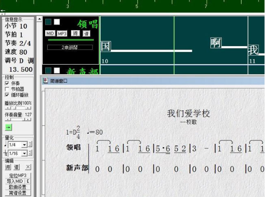 東方智啟科技APP開發(fā)-合唱團(tuán)app開發(fā)是否有市場