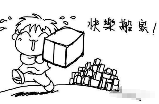 短途搬家app開發(fā)