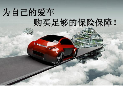 汽車app,汽車保險app開發(fā)