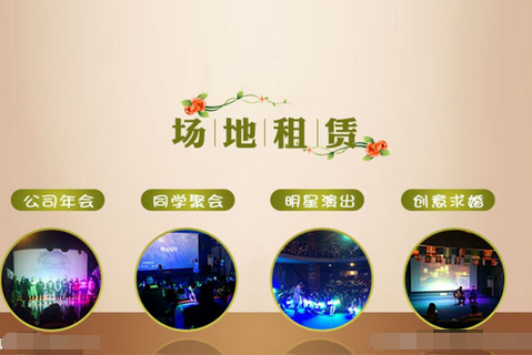 租賃app開(kāi)發(fā),租場(chǎng)地app開(kāi)發(fā)