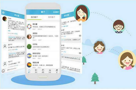 東方智啟科技APP開發(fā)-自救互救app開發(fā) 為搶救贏取時(shí)間