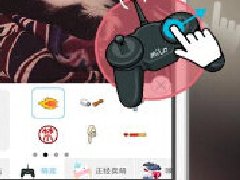 東方智啟科技APP開發(fā)-表情貼紙app開發(fā) 自帶出場特效