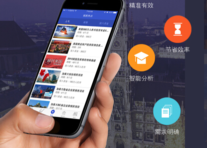 興趣社交app開發(fā)的玩法