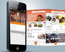 東方智啟科技APP開發(fā)-動(dòng)車點(diǎn)餐app開發(fā) 直接送餐到座