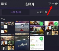 東方智啟科技APP開(kāi)發(fā)-圖片劇創(chuàng)作app開(kāi)發(fā) 自導(dǎo)自演做主角