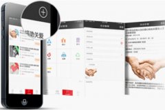 東方智啟科技APP開發(fā)-公益類app開發(fā)思路