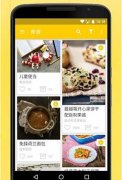 東方智啟科技APP開發(fā)-幼兒園廚房app開發(fā) 孩子吃什么在手機就能看到