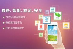 東方智啟科技APP開發(fā)-深圳微商城app開發(fā)之物料管理