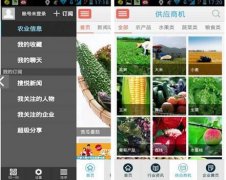 東方智啟科技APP開發(fā)-農(nóng)業(yè)認(rèn)養(yǎng)app開發(fā) 當(dāng)農(nóng)業(yè)遇上互聯(lián)網(wǎng)