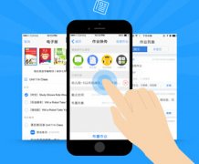 東方智啟科技APP開發(fā)-信息教師學習app開發(fā) 提高教學素養(yǎng)