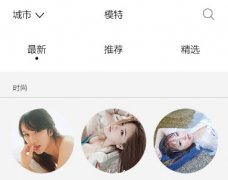 東方智啟科技APP開發(fā)-找模特app開發(fā) 去中介化現(xiàn)象凸顯